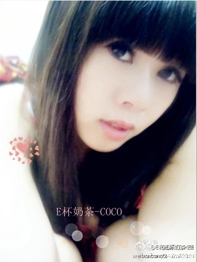 E杯奶茶-COCO(17)