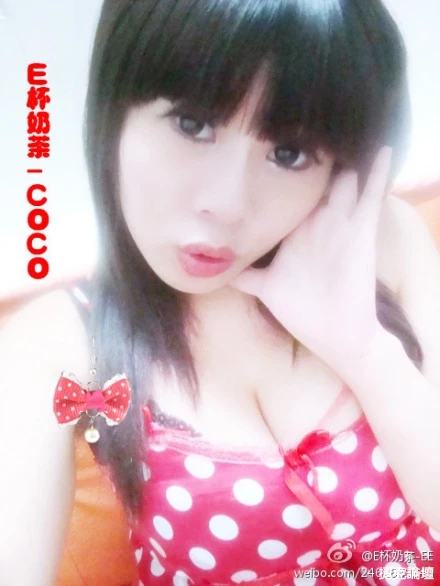 E杯奶茶-COCO(16)